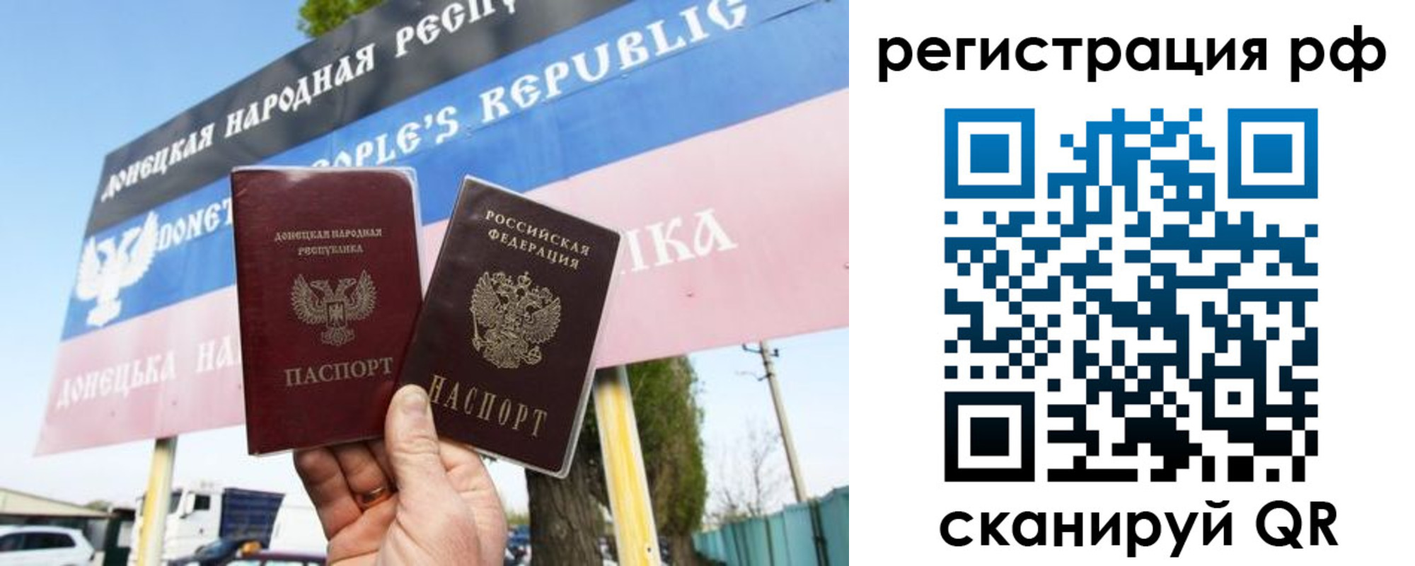 регистрация для школы в Протвино